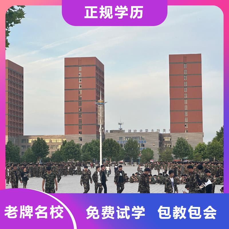 新能源汽修学校因材施教多种款式可随心选择