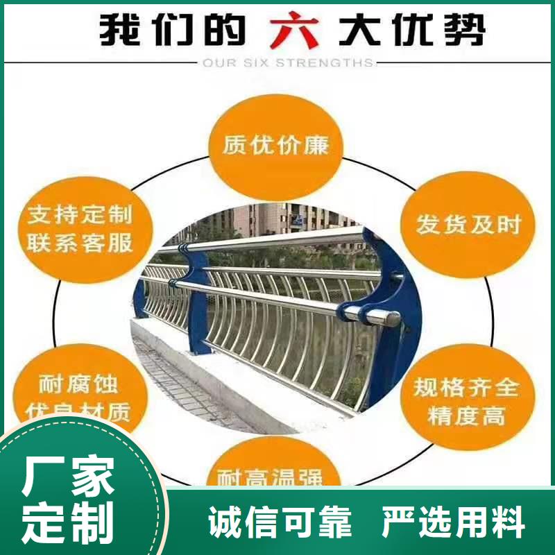 【不锈钢复合管道路护栏源厂定制】质量安全可靠