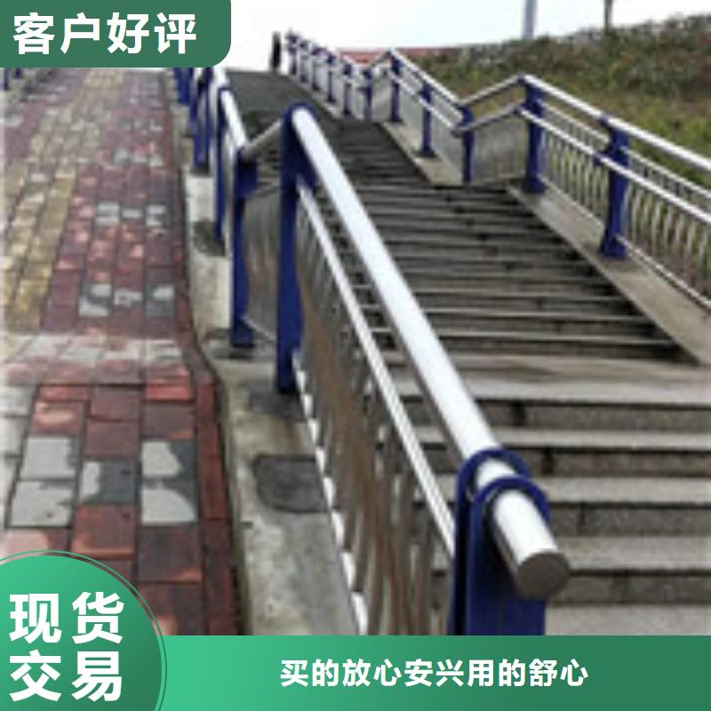 防撞护栏道路护栏服务至上同城品牌