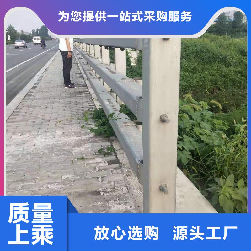 【防撞护栏,不锈钢复合管厂家订制批发】价格合理