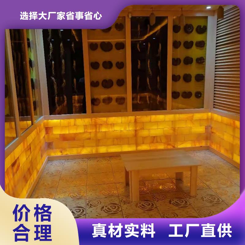 汗蒸房安装承建质优价廉同城品牌