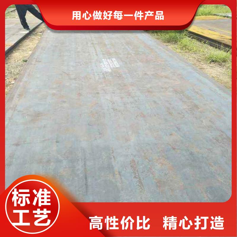 耐候板【合金板】大量现货供应本地制造商