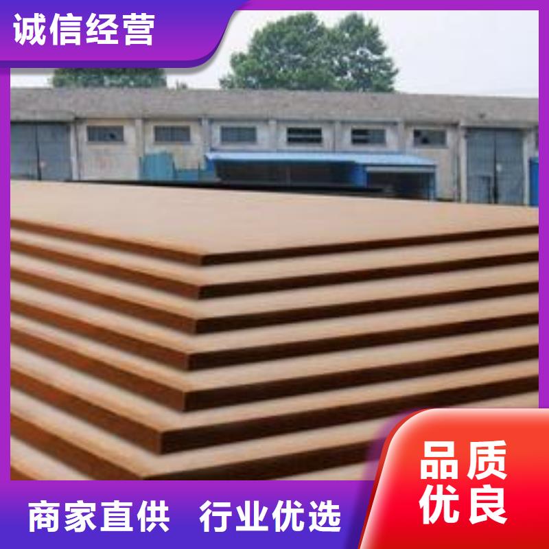 高建钢板,合金板应用范围广泛附近货源