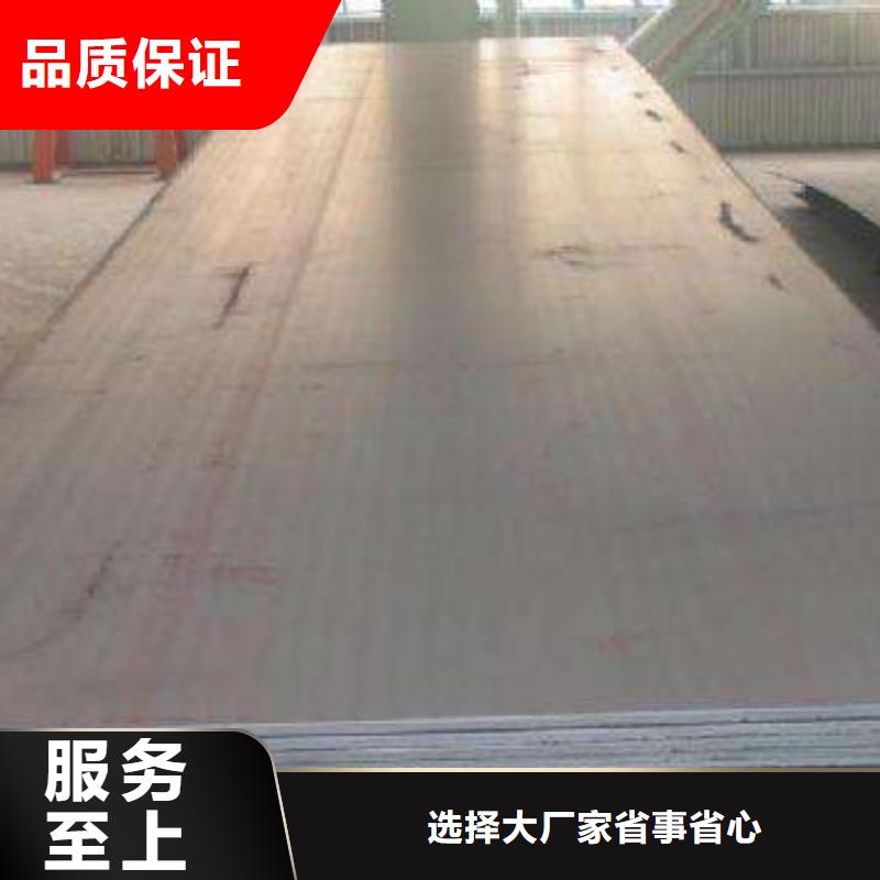 【高建钢管锅炉容器板专注生产N年】<当地>供应商