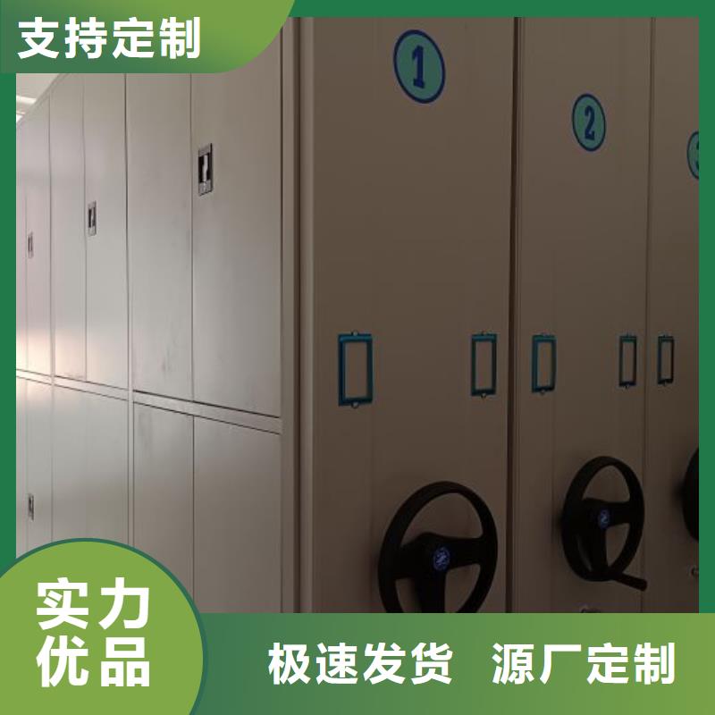 密集架参数详情诚信经营现货现发