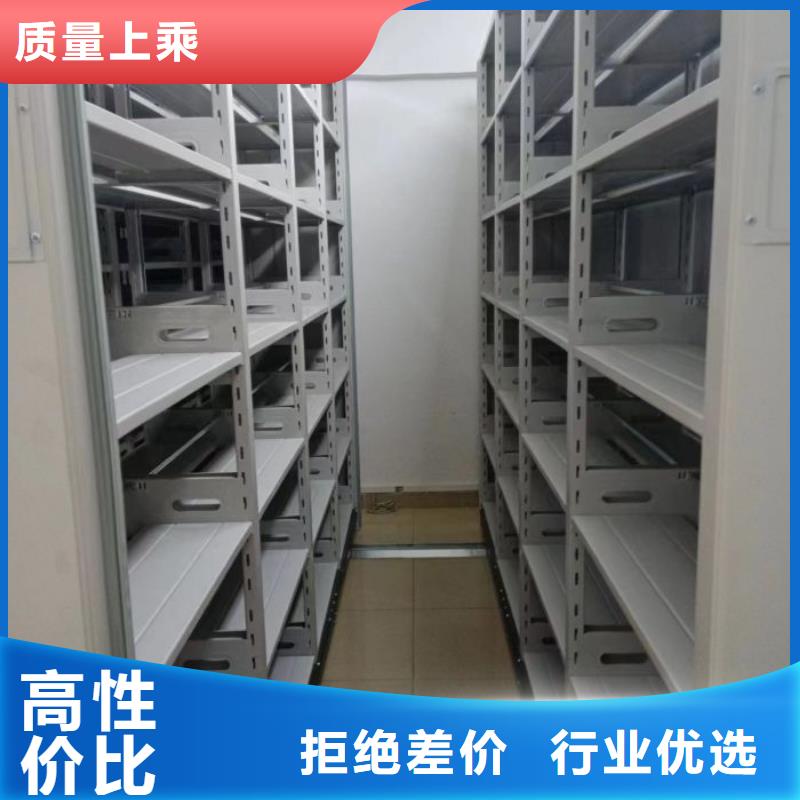 【档案密集柜钢制双面双联档案架正品保障】好品质经得住考验