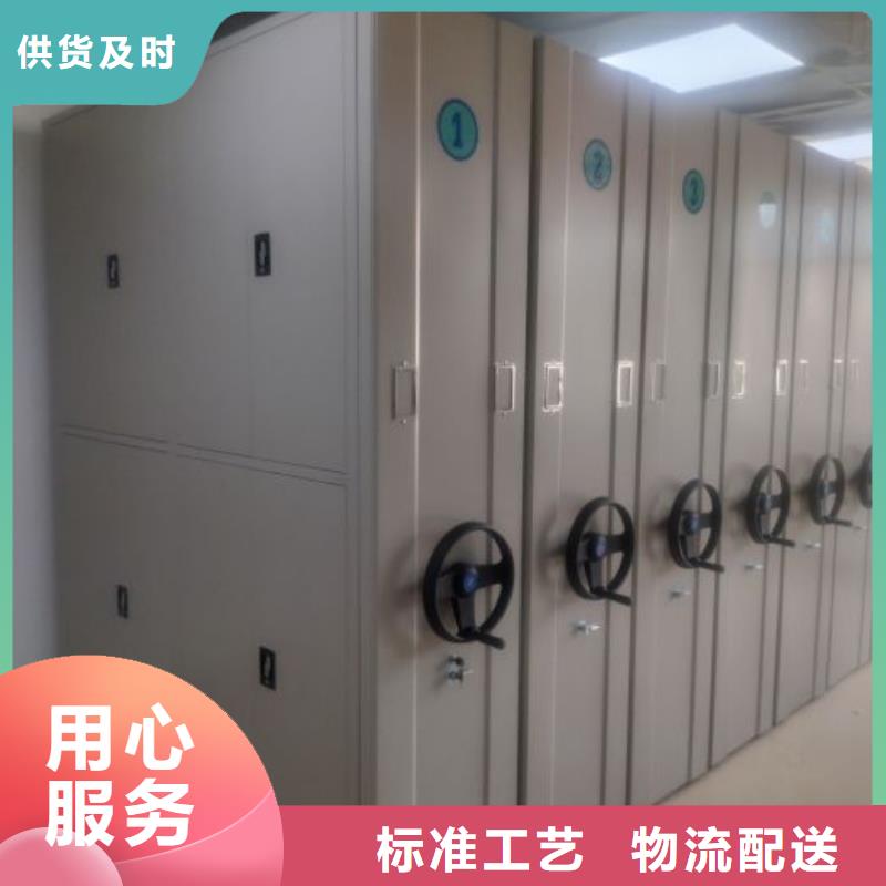 密集架1手动密集柜用心经营可零售可批发