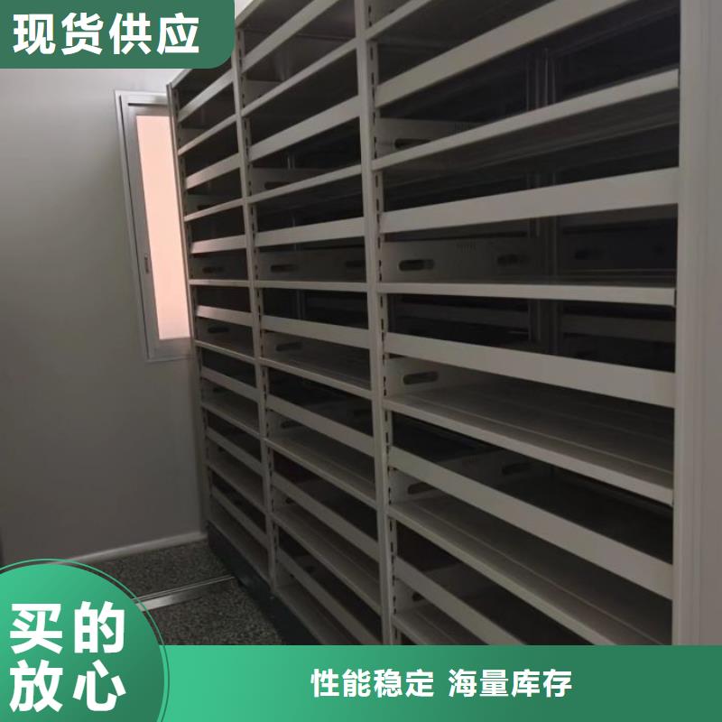 密集式档案柜批发零售当地品牌