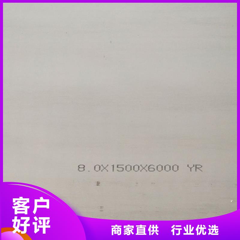 2205不锈钢板支持非标定制支持定制加工