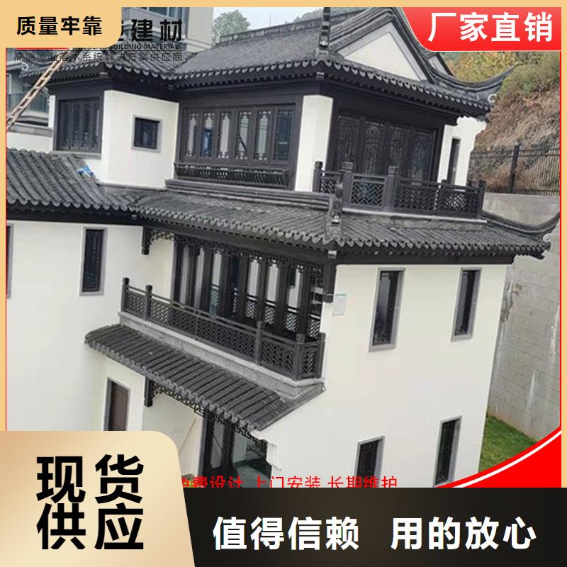 古建筑铝代木铝制仿古建筑构件对质量负责