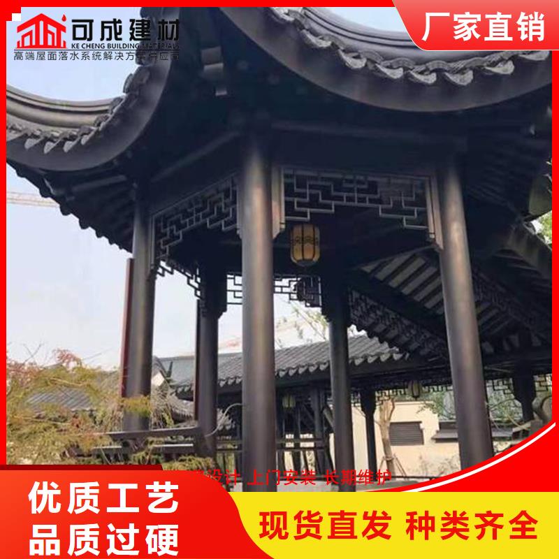 古建铝替木铝合金斗拱测量当地货源