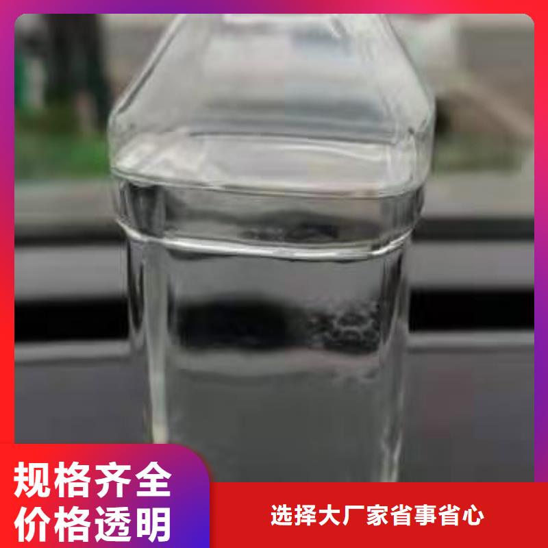 【无醇植物油燃料植物油燃料用途广泛】行业优选