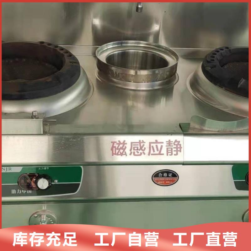 环保油植物油燃料无醇燃料厂家为您精心挑选精选货源