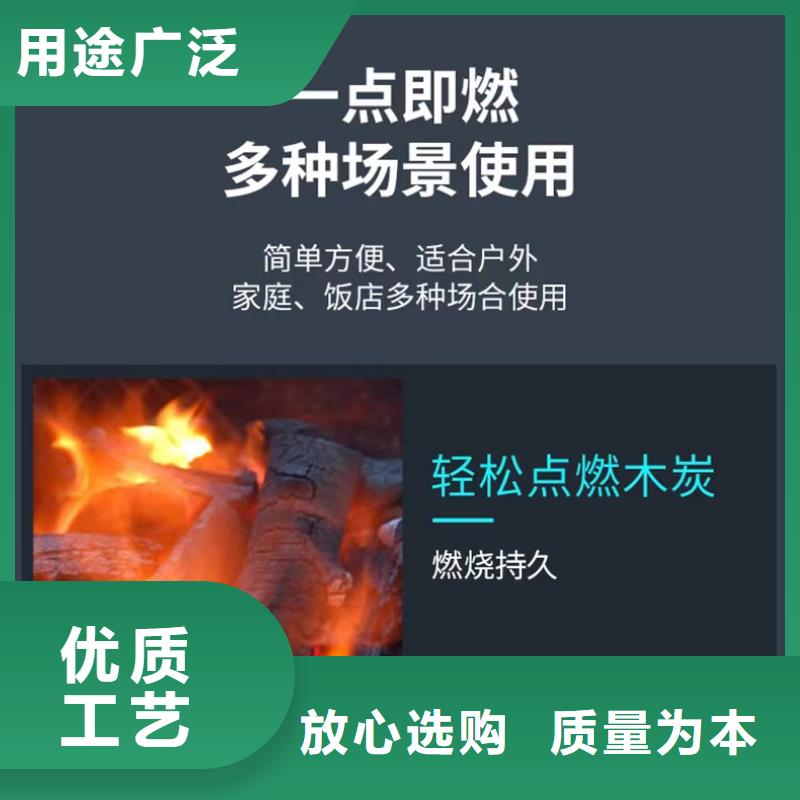 不含甲醇火锅燃料厂家质量稳定现货工艺层层把关