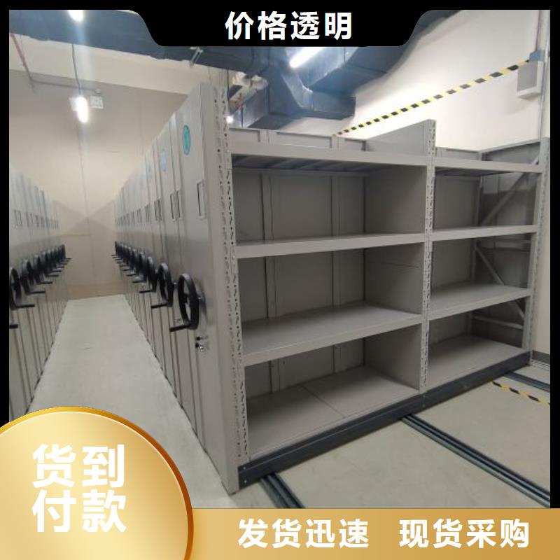 行业的发展现状及方案【泽信】半封闭手摇密集架精工细作品质优良