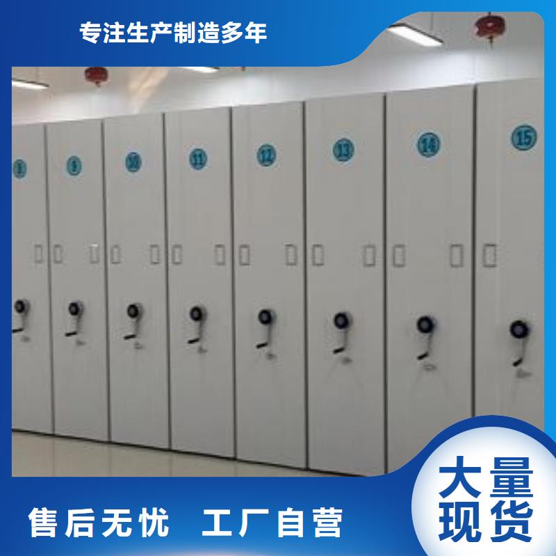 市场看点与期待【泽信】手摇移动铁皮柜厂家直销安全放心