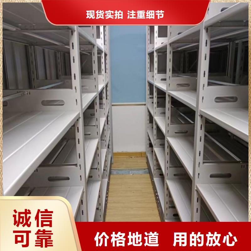 厂家分享给经销商的发展之道【泽信】智能型电动密集架当地品牌