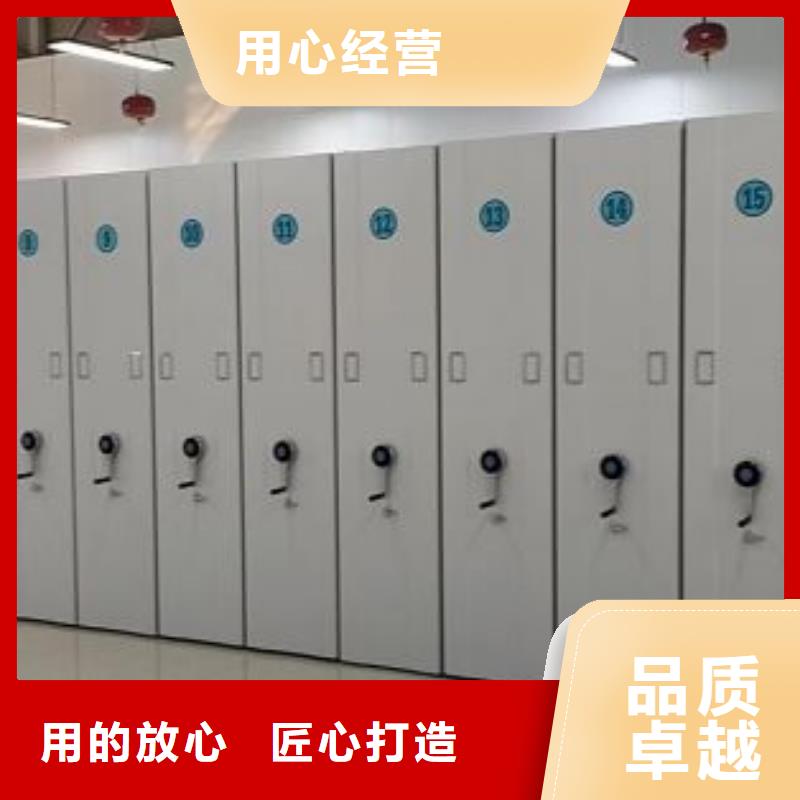 与时俱进【泽信】手动型密集柜同城供应商