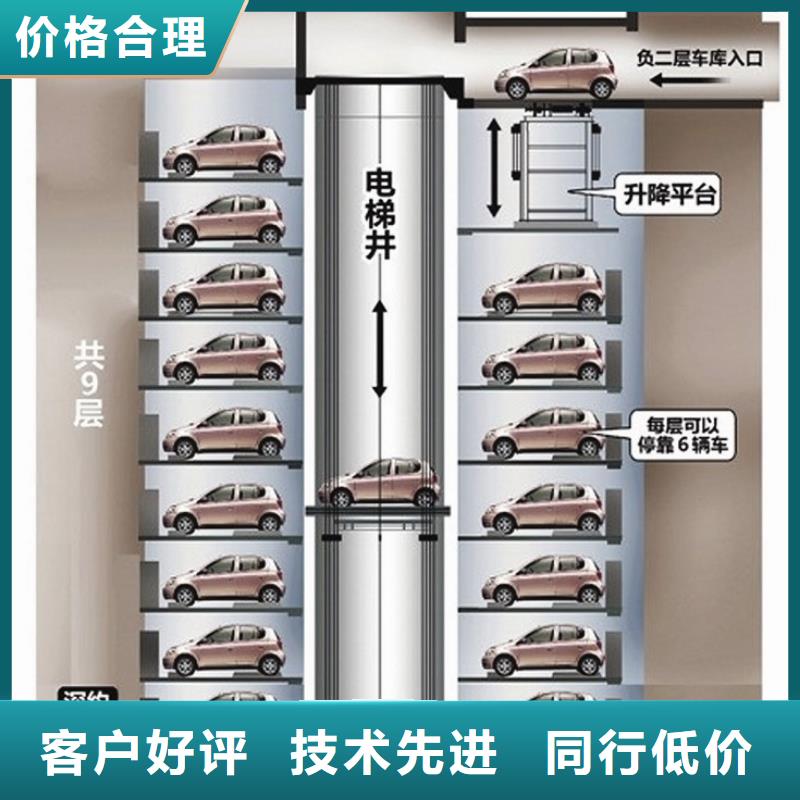 立体车库-升降货梯拒绝伪劣产品用的放心