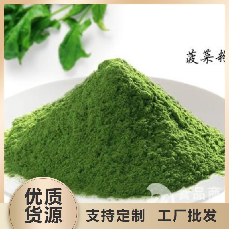 脱水蔬菜常用指南质量层层把关