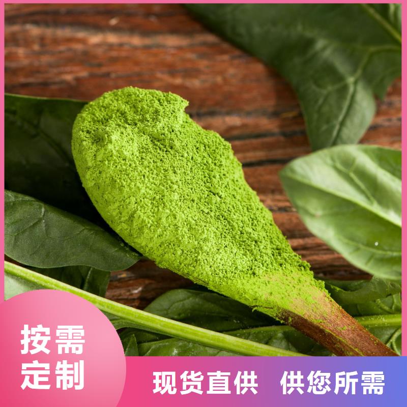 菠菜粉发货快高品质诚信厂家