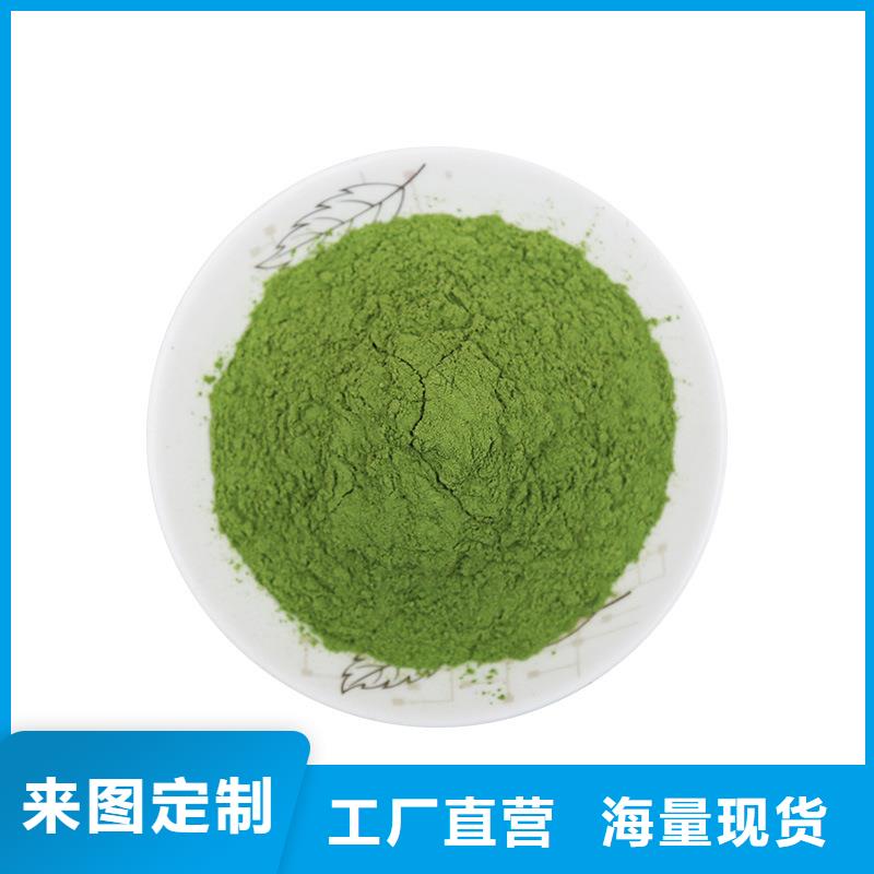 菠菜粉质优价廉品牌企业