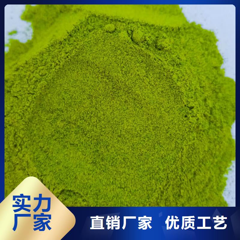 菠菜粉无中间商专注品质