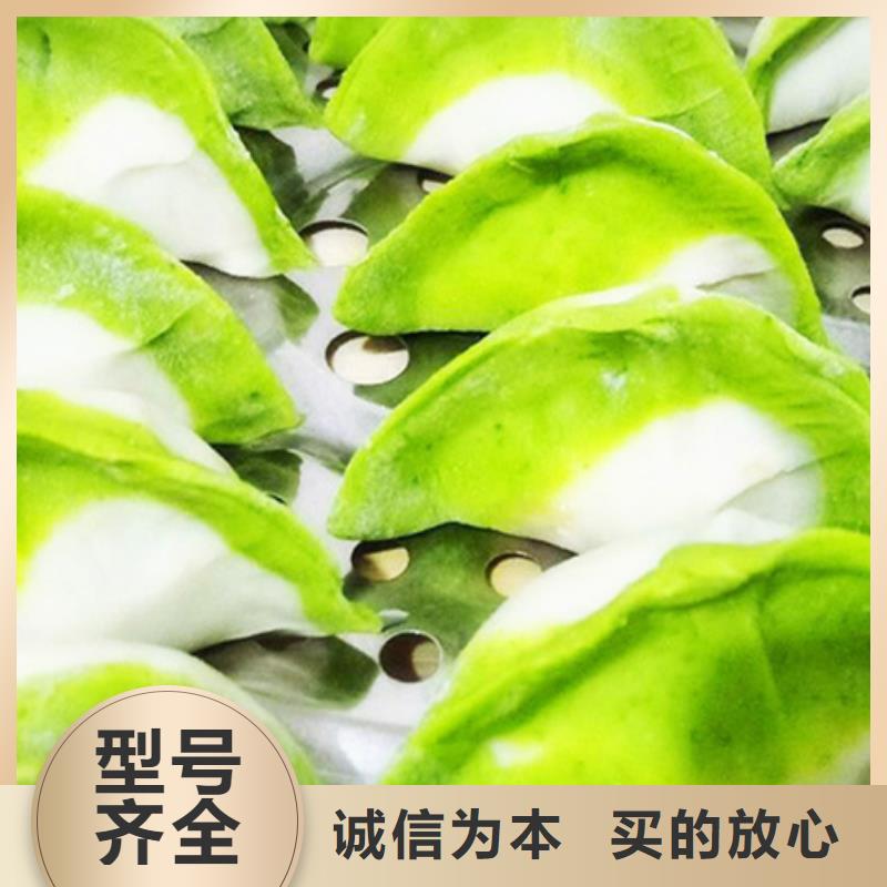 菠菜粉欢迎电询实体诚信厂家