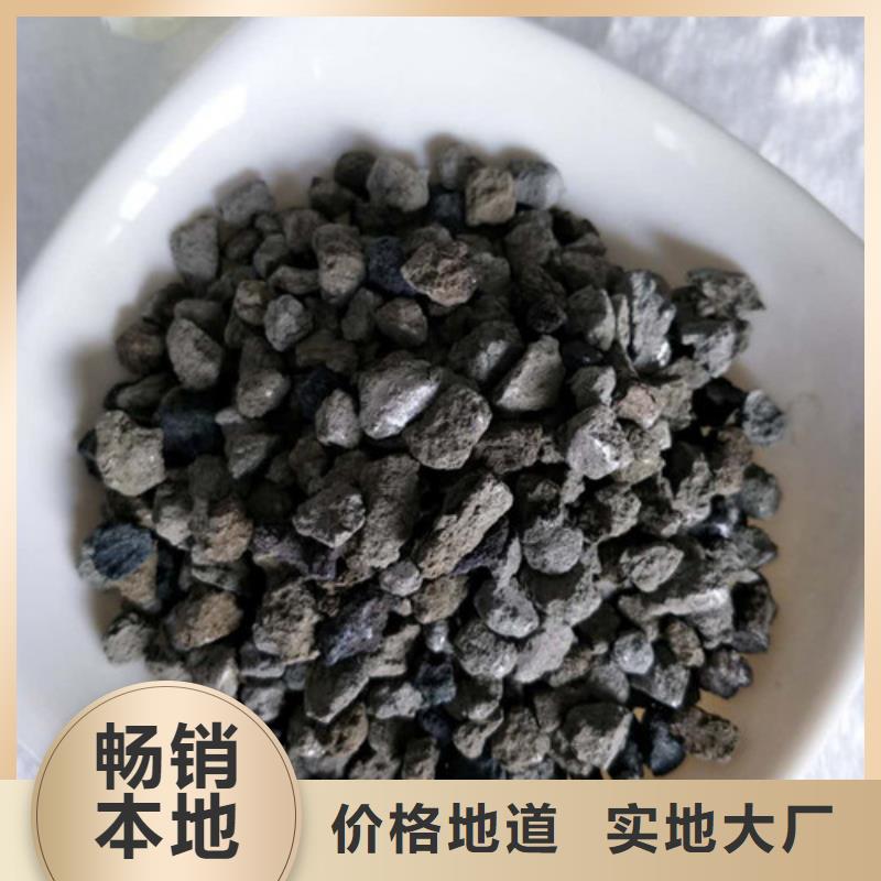 海绵铁滤料,液面覆盖球专注质量厂家直销大量现货