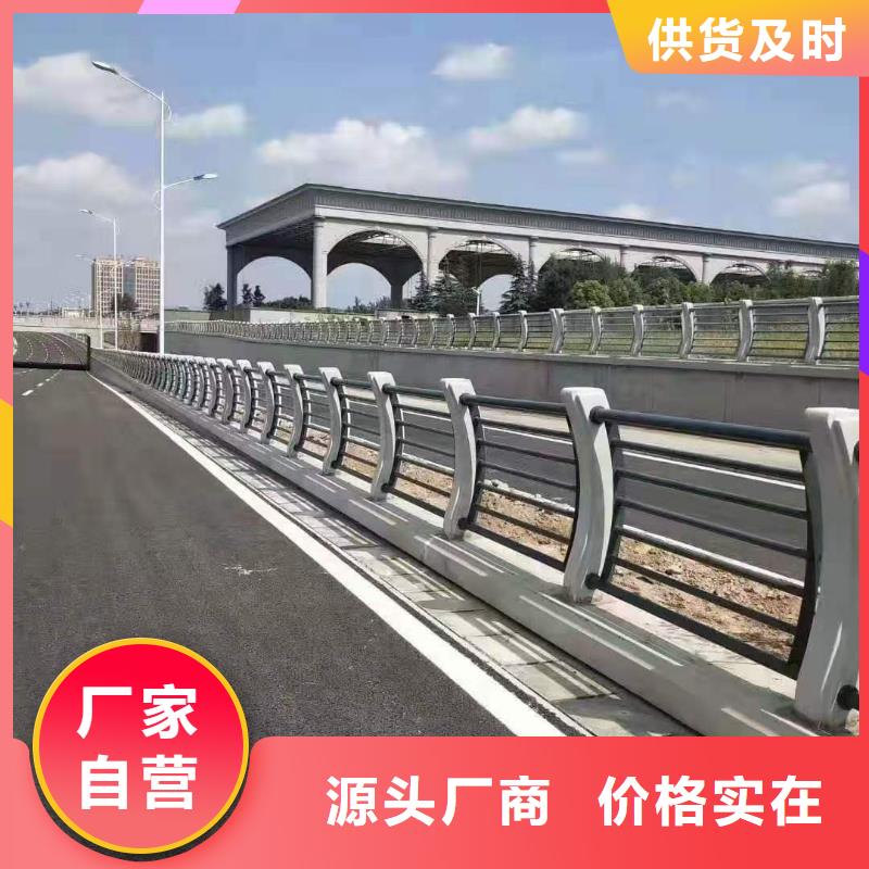 【道路桥梁防撞护栏铝合金护栏厂家专业完善售后】标准工艺