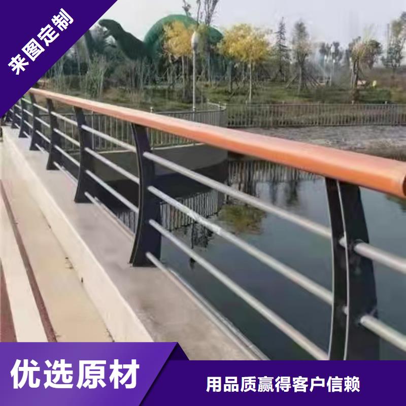 道路桥梁防撞护栏-铝合金护栏厂家现货交易同城生产商