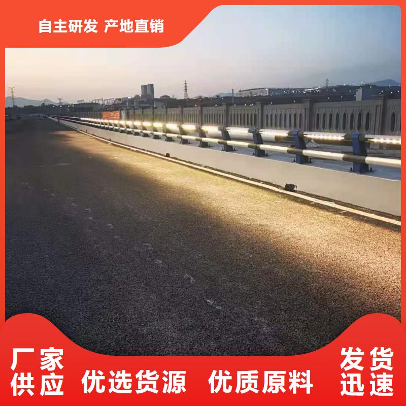 不锈钢护栏道路桥梁防撞护栏厂家国标检测放心购买质量优价格低