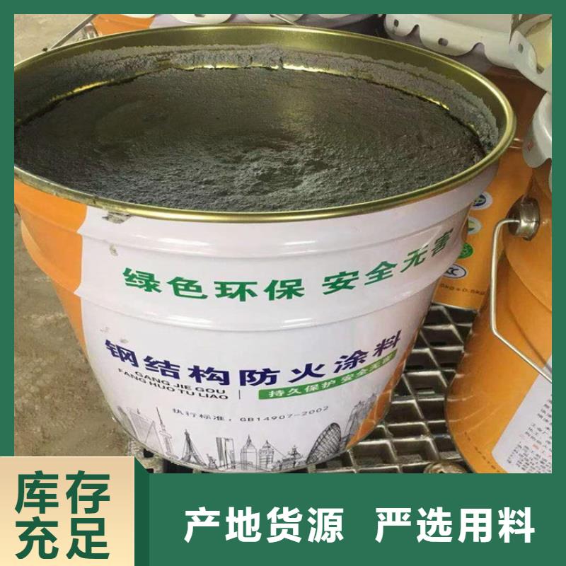 防火轻集料混凝土匠心品质现货销售