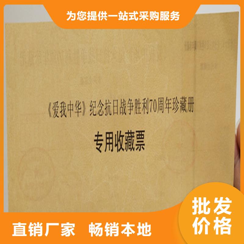 防伪印刷厂检验发货物流配货上门