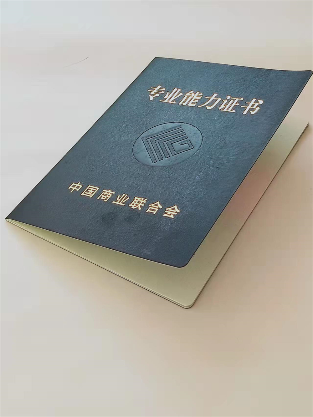 南京定制岗位厂_岗位能力培训印刷厂家