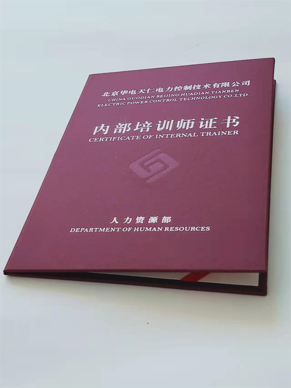 防伪登记订做_	防伪等级定做_	内芯订做_	职业能力测评订做_量大价优欢迎咨询专心专注专业