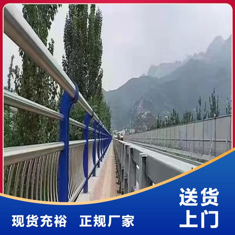 订购河道护栏怎么选？当地公司