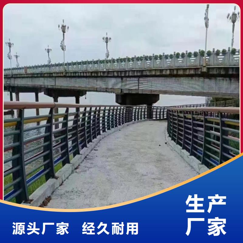 买公路河道桥梁护栏请到公路河道桥梁护栏厂家随心所欲定制