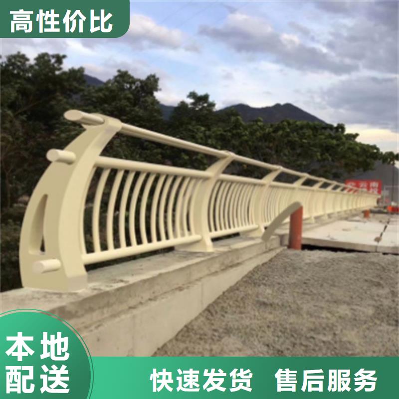 Q235碳素钢公路防撞护栏厂家304不锈钢复合管桥梁护栏厂家-高品质本地制造商