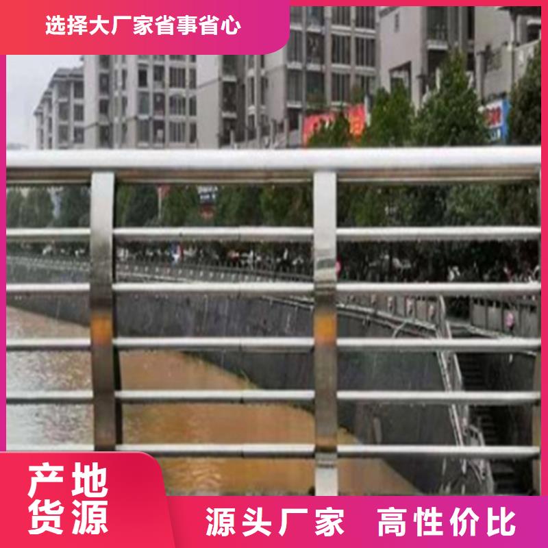 河道不锈钢护栏大量批发工厂采购