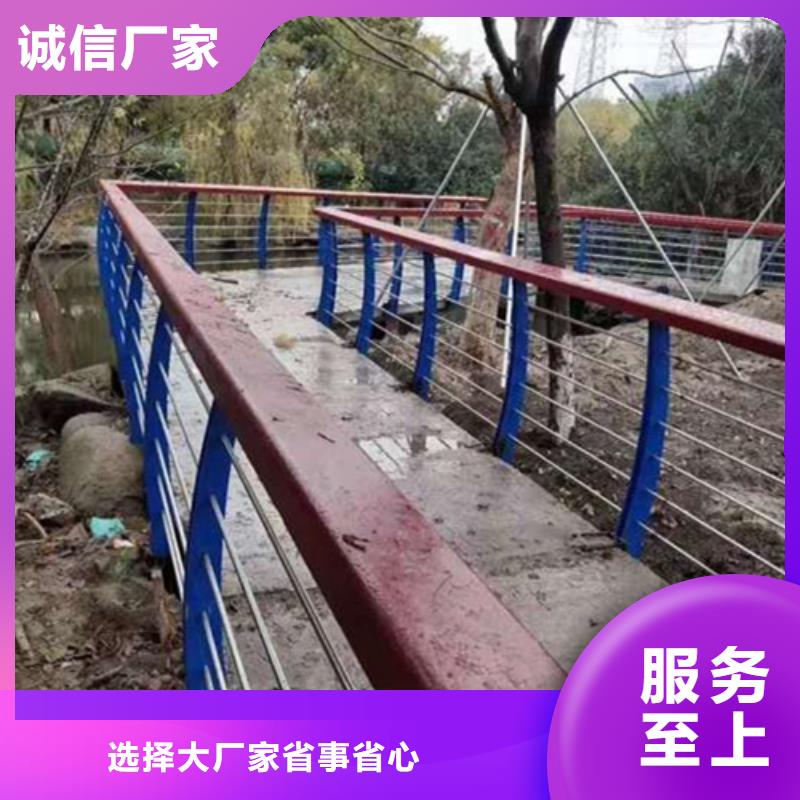 河道护栏文字说明定制-实力厂家24小时下单发货