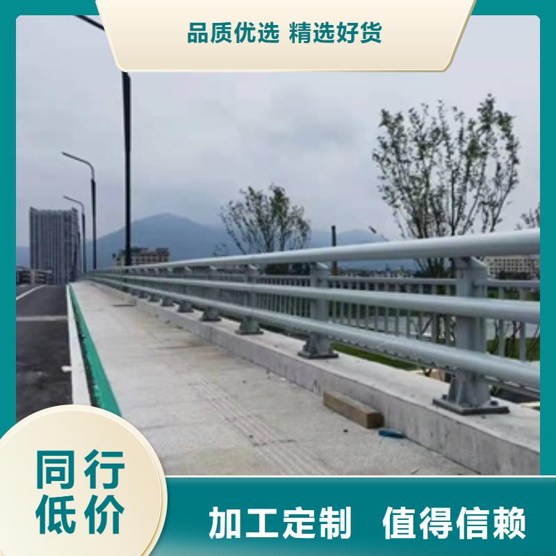 2024质优价廉#防撞护栏厂家联系电话制造商#来图定制支持定制