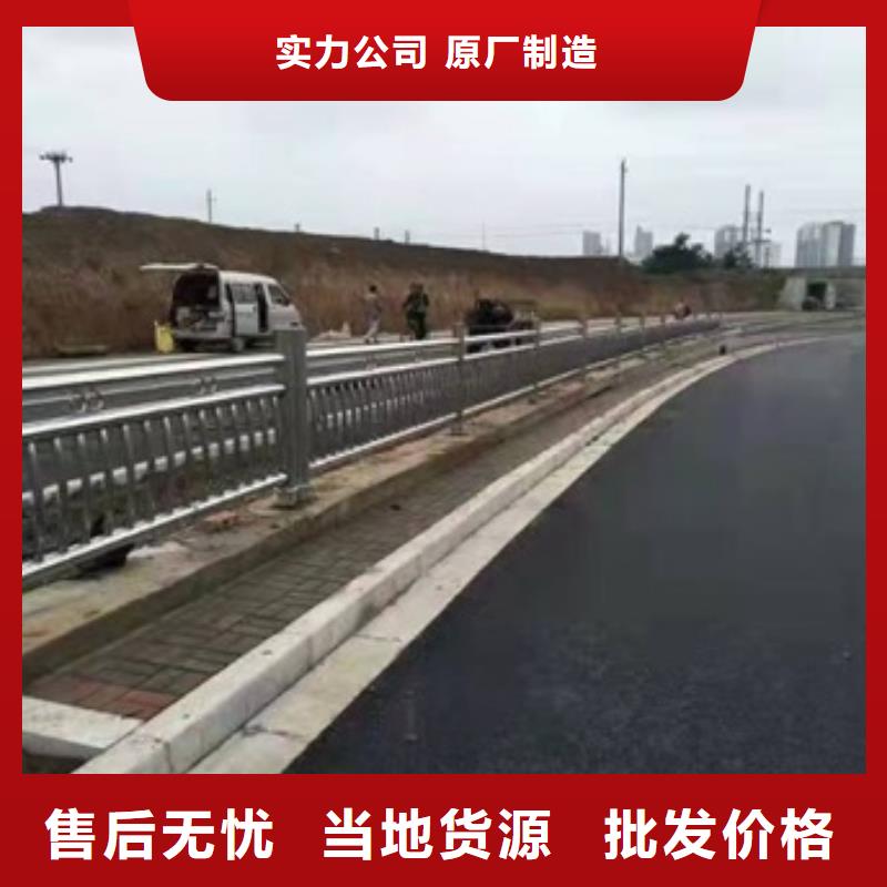 防撞护栏厂家联系电话生产基地附近厂家