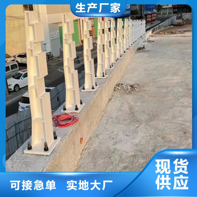 公路不锈钢复合管护栏厂家-发货及时本地制造商