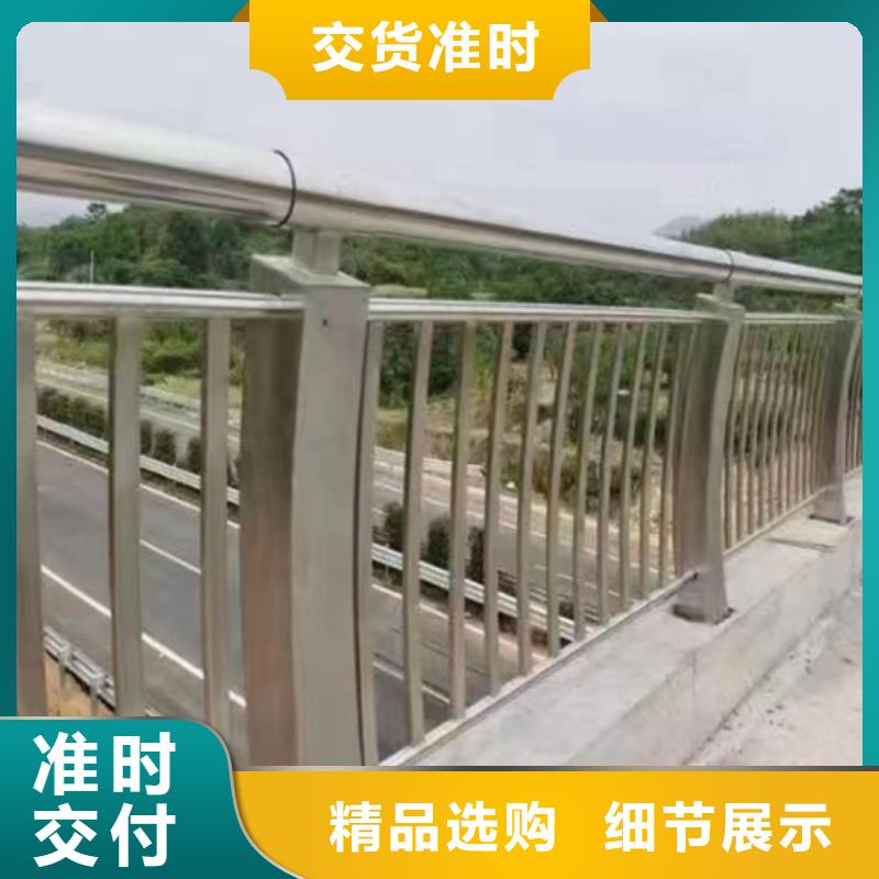 优质河道护栏百家号的基地好品质经得住考验