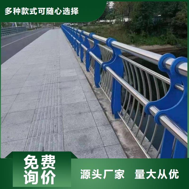 道路市政护栏厂家全国供应好货采购