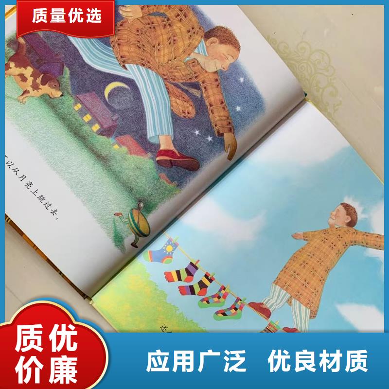 绘本批发,【幼儿园教材】厂家批发价今日新品