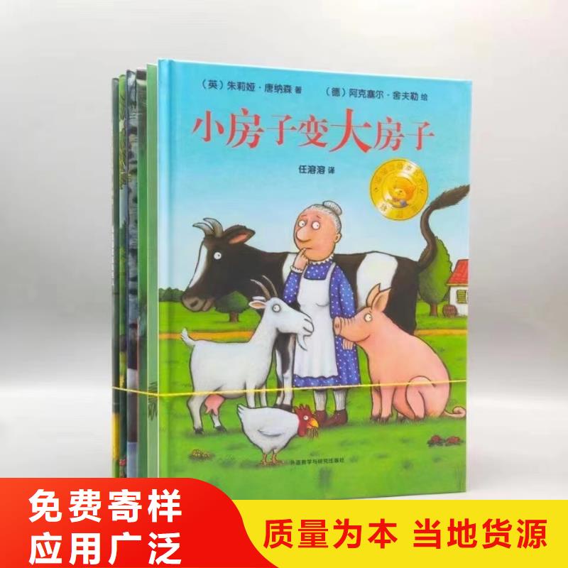 少儿绘本馆加盟费多少？绘本一手货源欢迎新老客户垂询