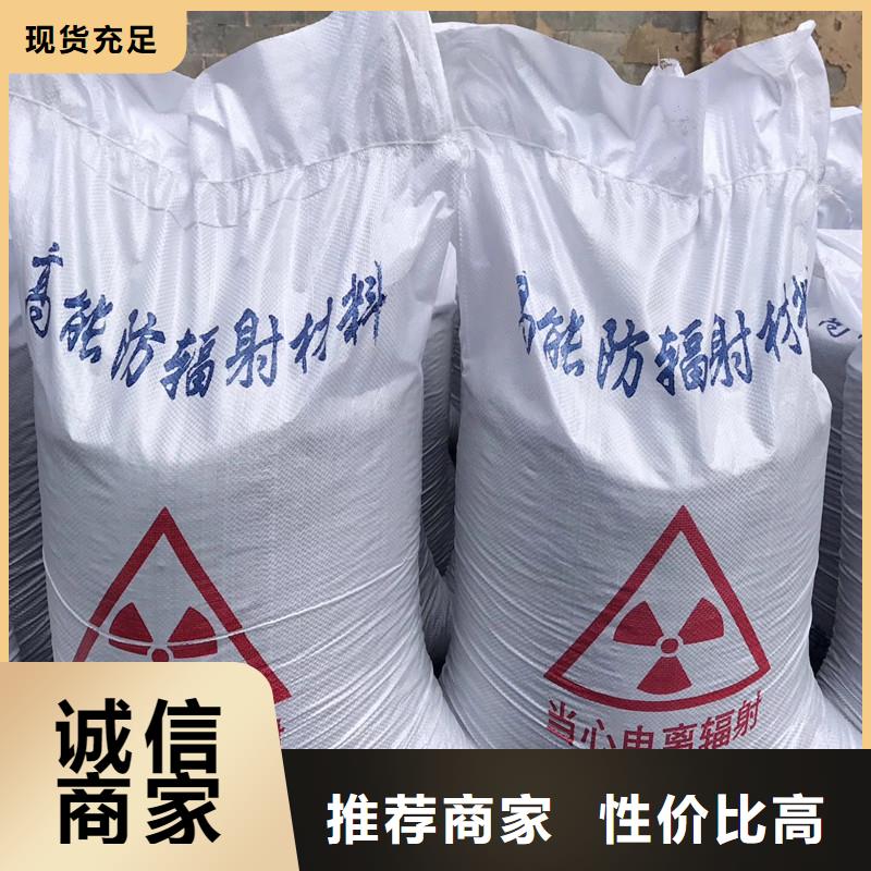 射线防护硫酸钡厂家-性价比高工程施工案例