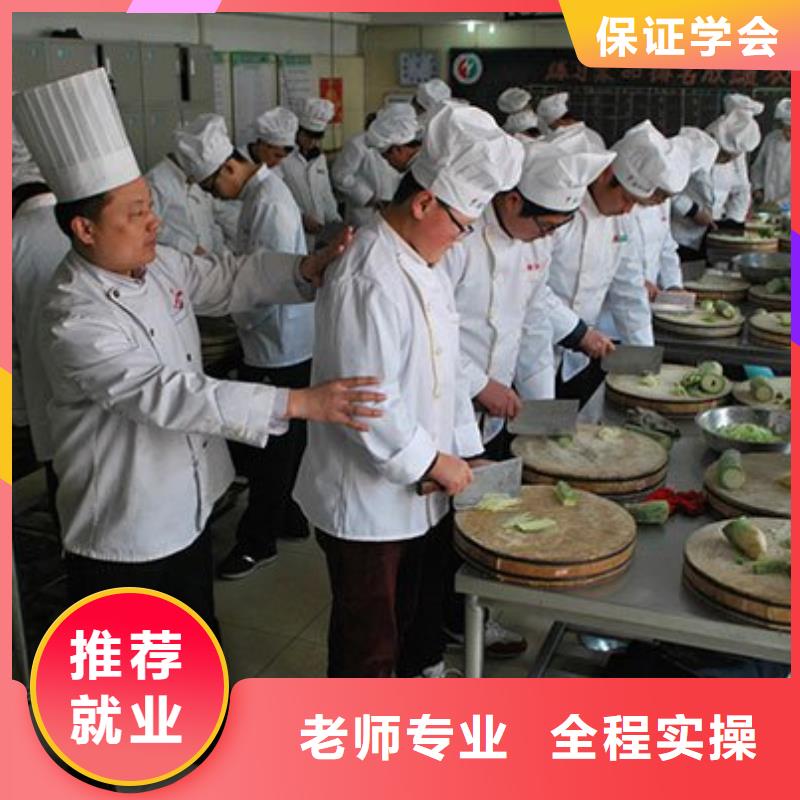 虎振烹饪学校-正规厨师学校-烹饪培训学校附近供应商